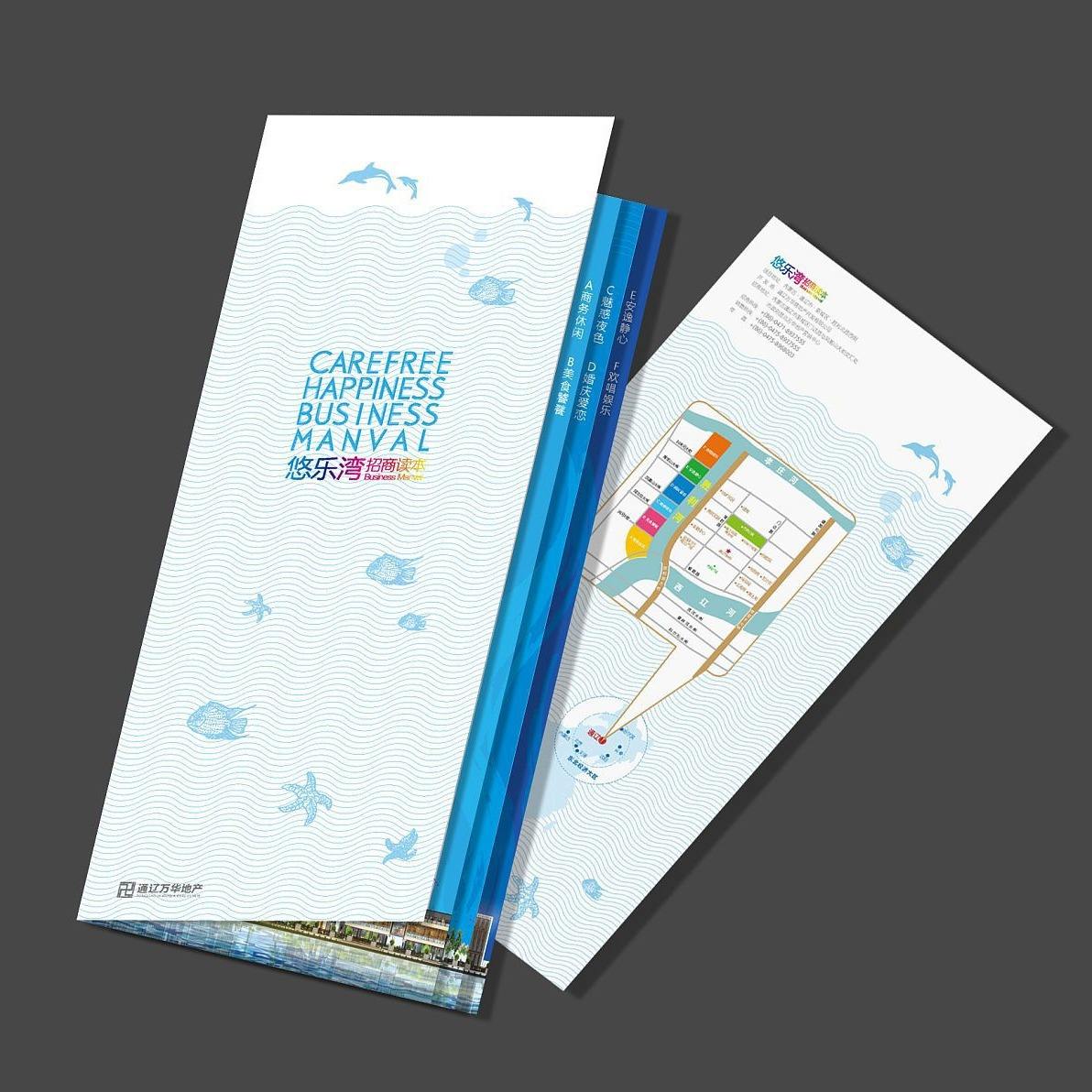 طباعة منشورات وكتيبات ملونة با - مراجعة Commercial Printing Business وسعره