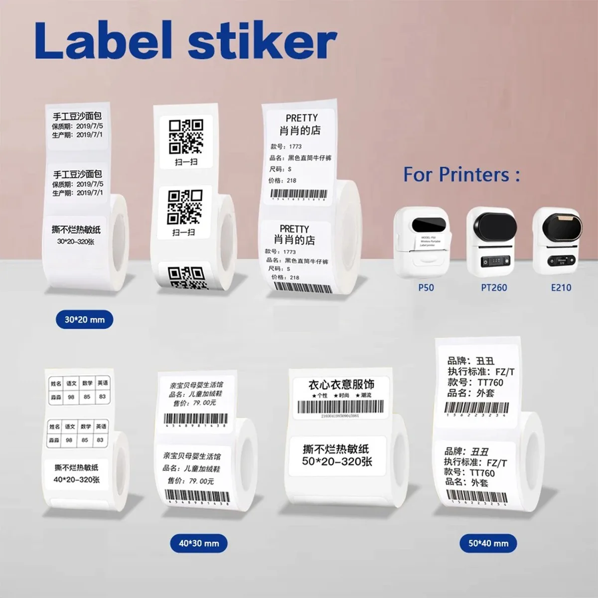 ورق لاصق حراري صانع ملصقات الو - مراجعة Commercial Label Printing Machine وسعره