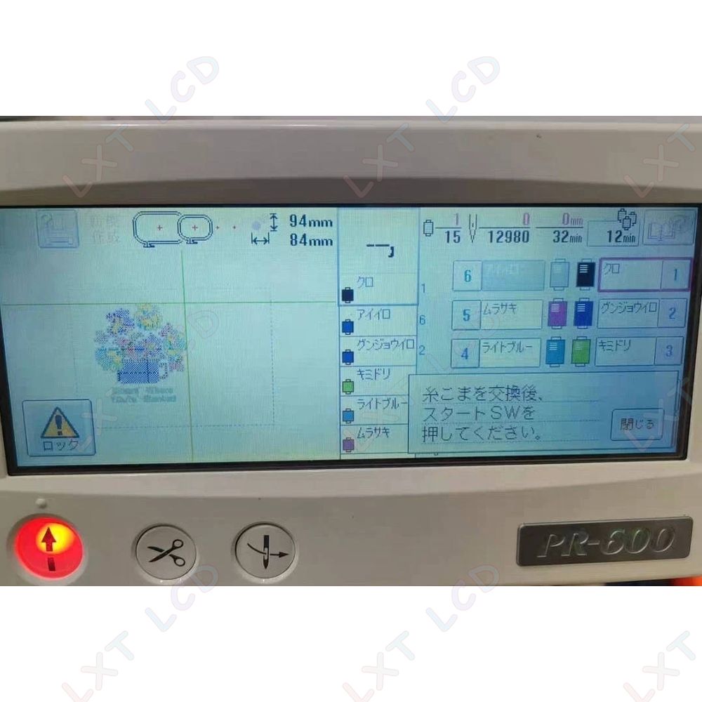 شاشة عرض LCD أصلية لآلة التطري - مراجعة Embroidery Digitizing Software وسعره